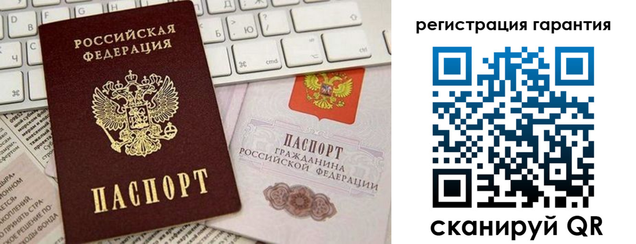 миграционный учет в Белореченске