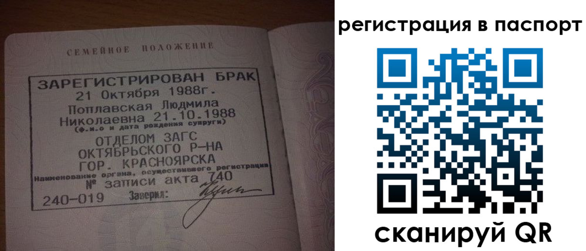 временная регистрация гарантия в Белореченске