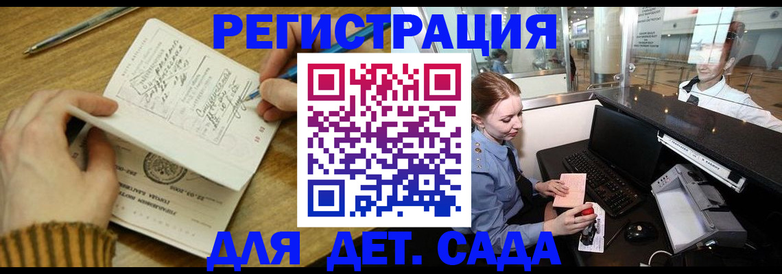 пропишу в квартире в Белореченске